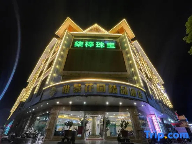 Weijing Garden Boutique Hotel