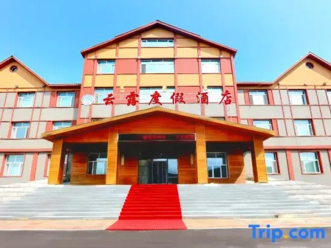 Yunlu Holiday Hotel