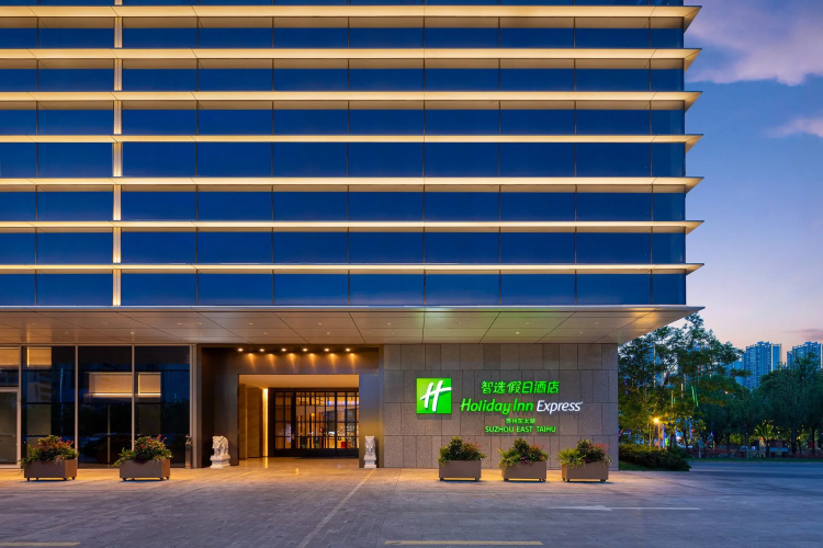 Holiday Inn Express Suzhou East Taihu by IHG 2