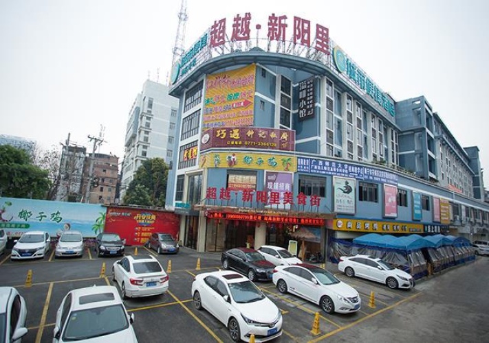 Outside