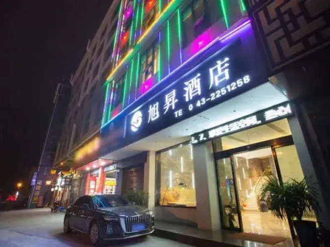 Xusheng Hotel