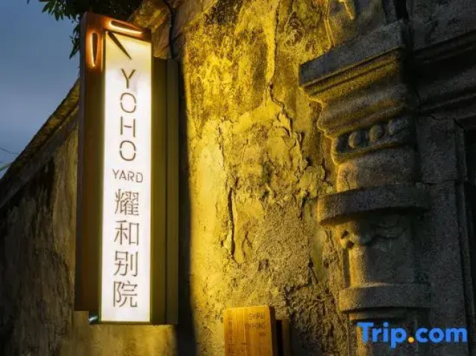 Yoho Yard