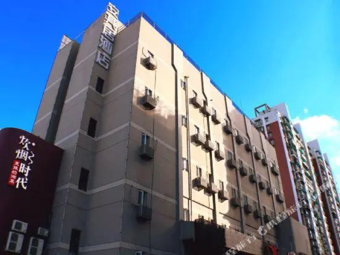 Jinjiang Inn Co.,Ltd(Changsha Yinpen Rd.)