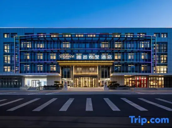Beijing West Station Rejoice by Argyle Hotel