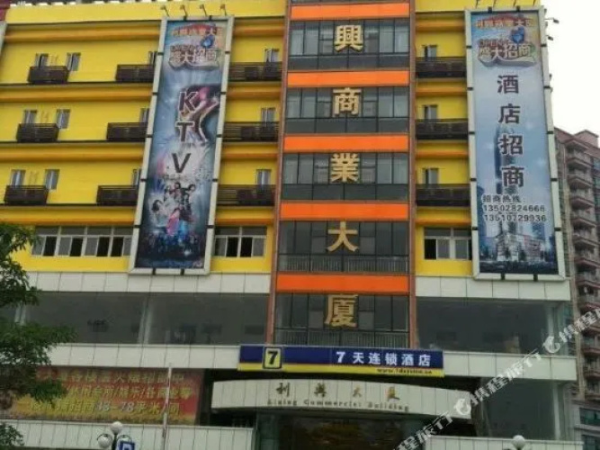 Image de l'hôtel