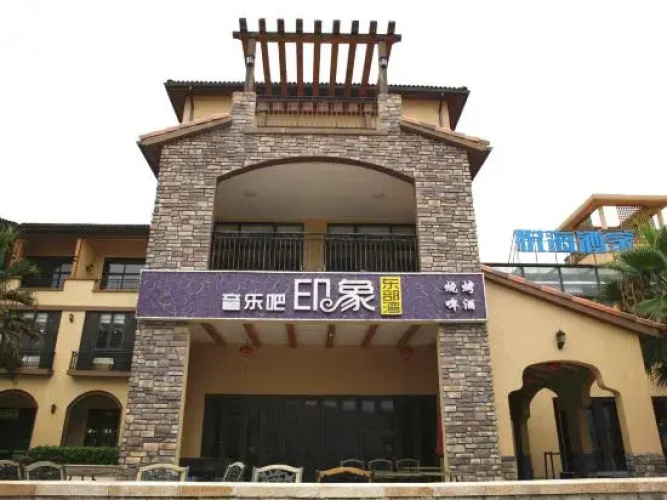Muhai Resort Apartment