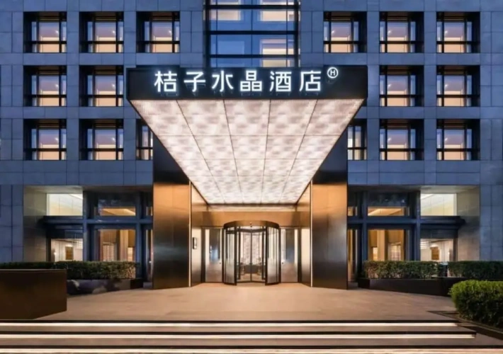 Crystal Hotel Lujiazui Financial Center