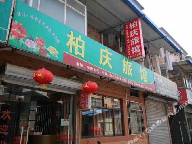 Baiqing Motel