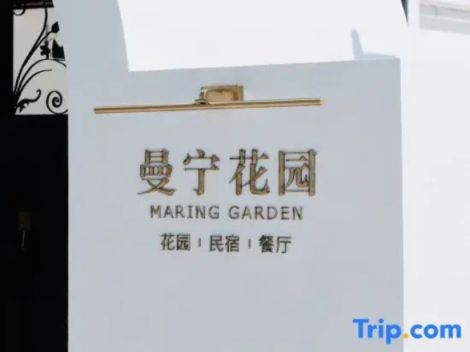 Maring Garden Boutique Hotel