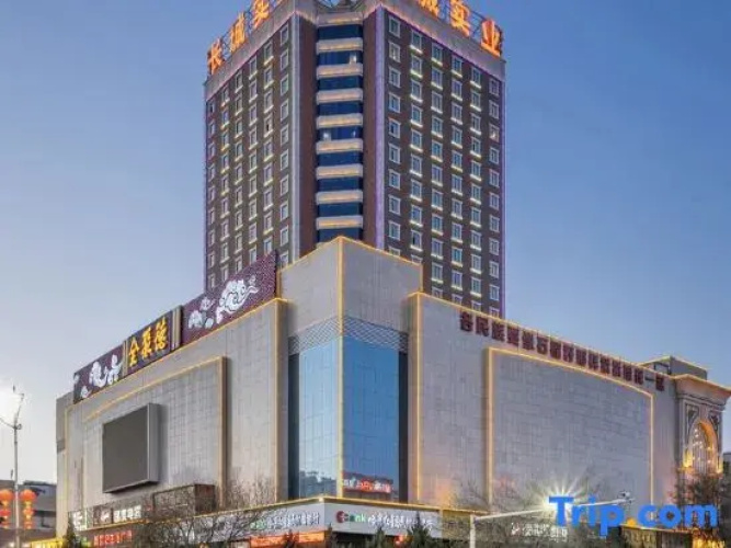 HaMi New Century Hotel