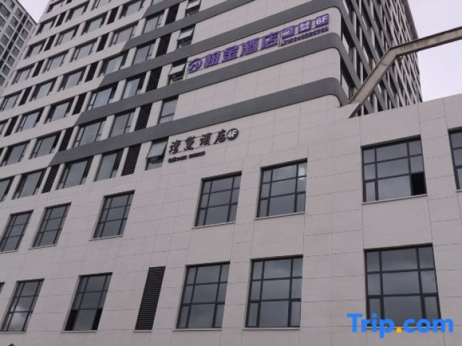 Hotel Hanjin Ulanhot