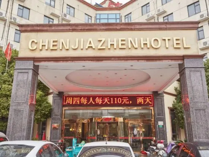 Shanghai Chenjiazhen Hotel