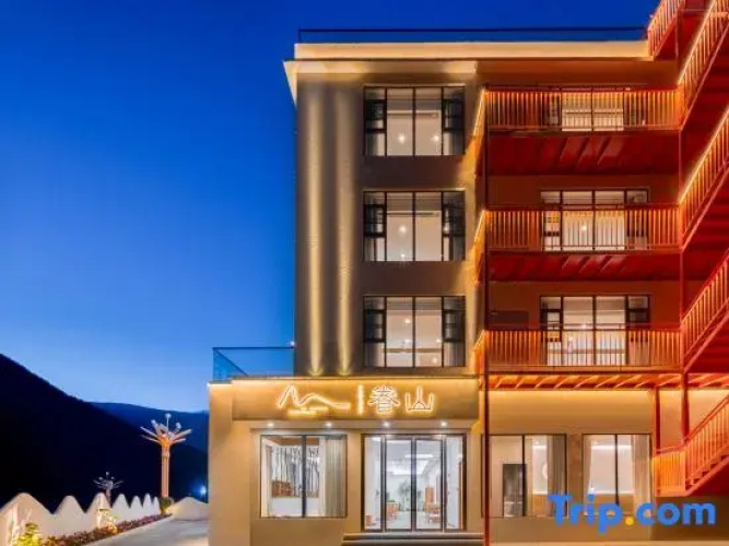 Junshan Homestay (Kangding Branch)