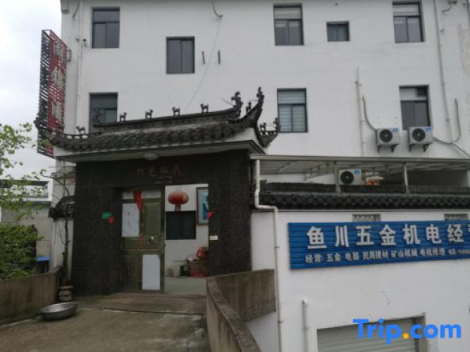 Hujin Renjia Hostel
