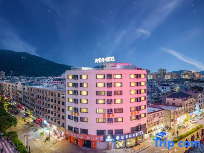 Elephant Mountain Zhejiang has sea Hotel