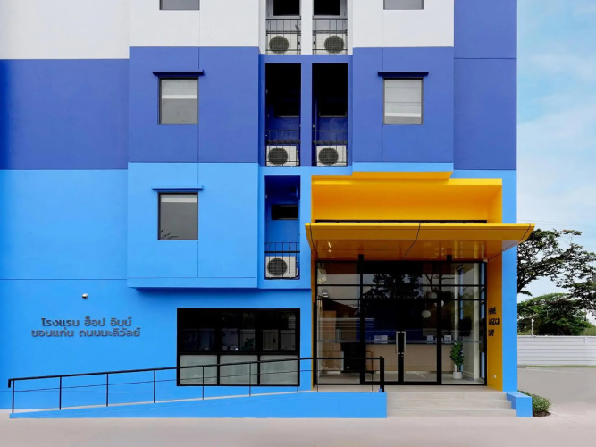 Hop Inn Khon Kaen (Sha Extra Plus) - Khon Kaen