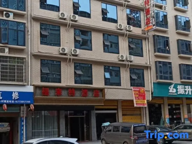 Flat Hotel
