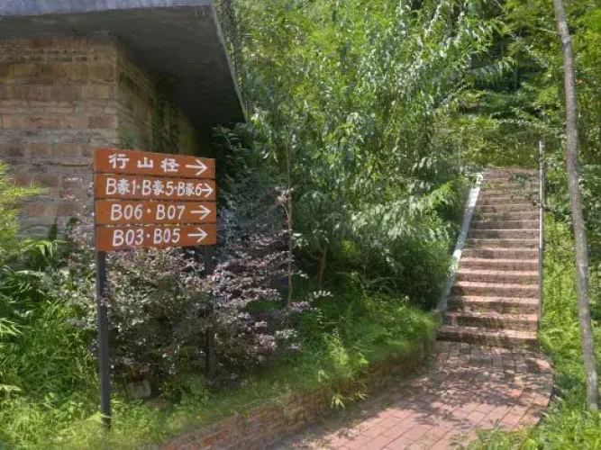 Xinghegu Ecological Resort