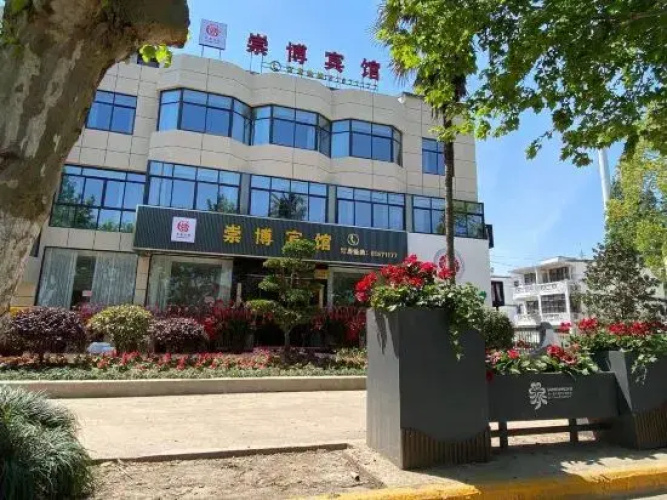 Chongbo Hotel