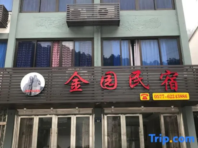 Jinyuan Hostel