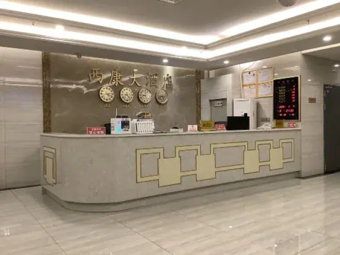 Xikang Hotel