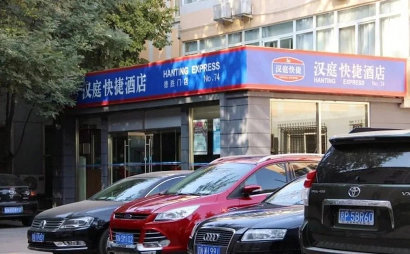 Hanting Express Beijing Desheng Men
