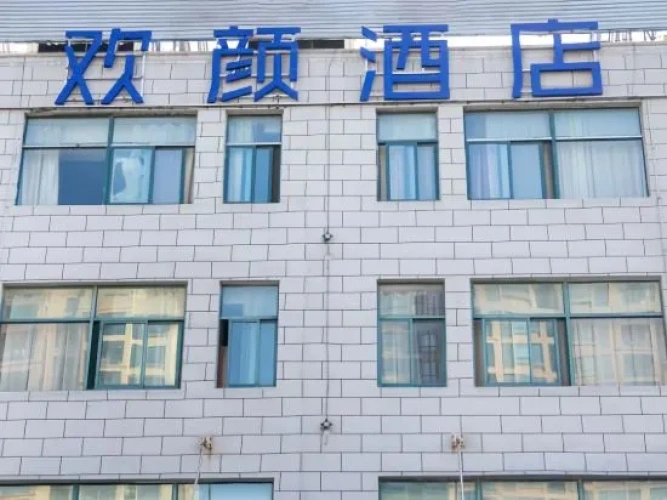 Huanyan Hotel (Cangzhou Chunyu Auto City)
