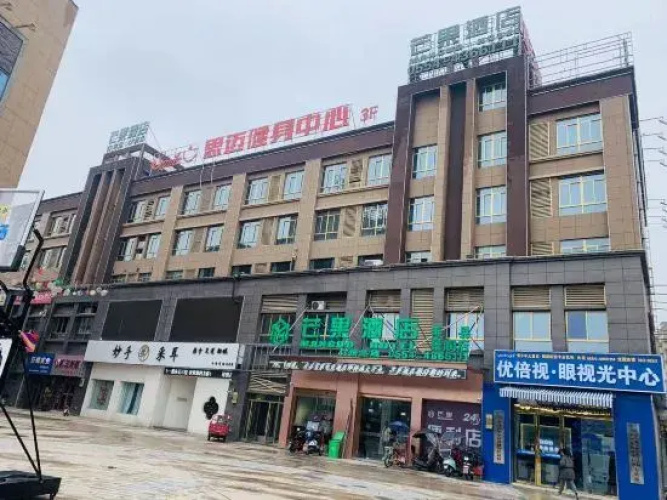 Shouxian Mango Hotel
