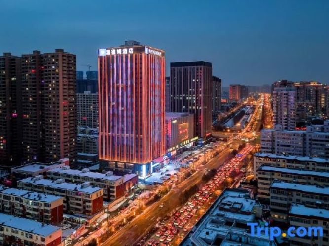 Wyndham Taiyuan