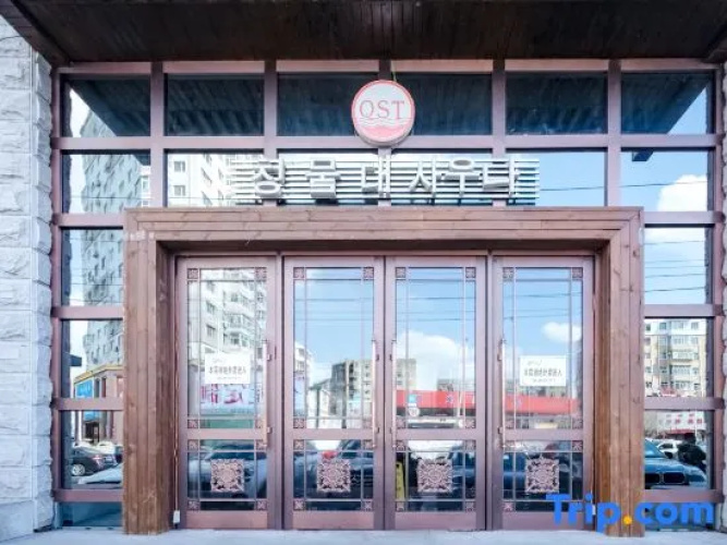 Qingshuitai Hotel
