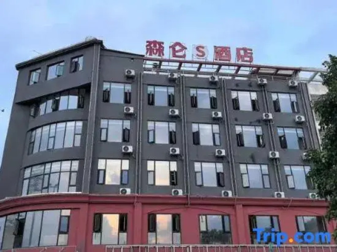 Senlun Smart Hotel