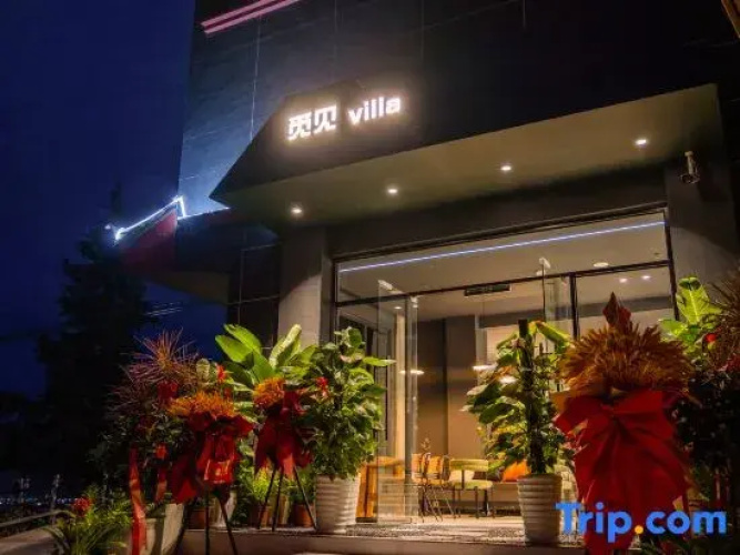 Mijian Villa Homestay