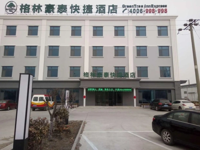 GreenTree Inn Qingdao Jiaozhou Jiaoping Road Aviation Industry Park Express Hotel