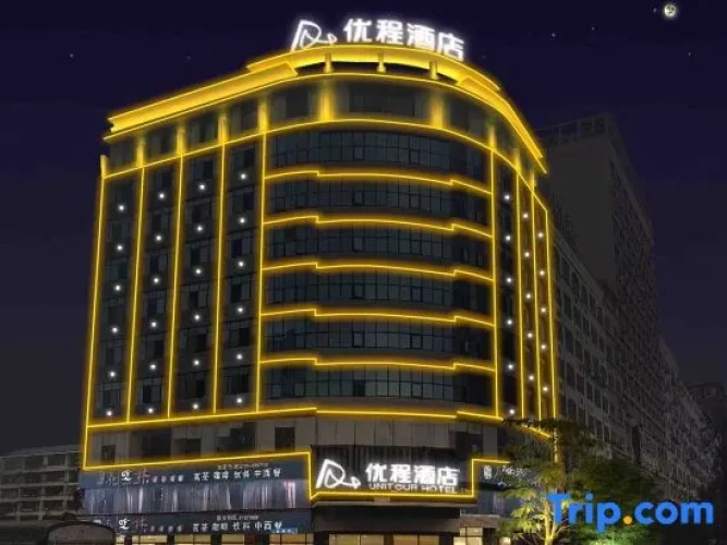 Unitour Hotel (Hunan Institute of Humanities, Science and Technology Wuyue Plaza)
