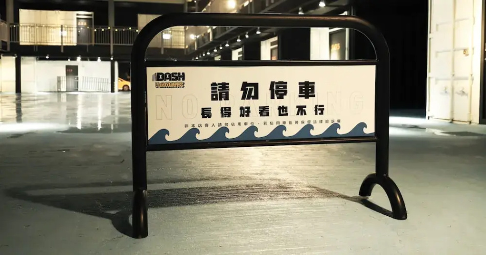 Dash Forwaves Hotel