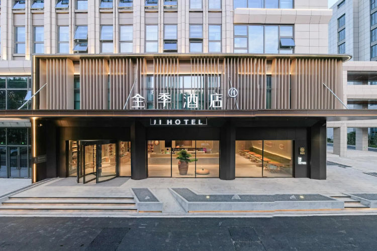 Ji Hotel Haian Party School