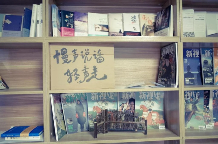 Wuhan Overnight Youth Space