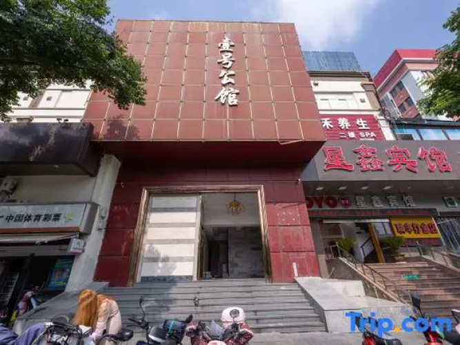 Ningbo Xingxin Hotel
