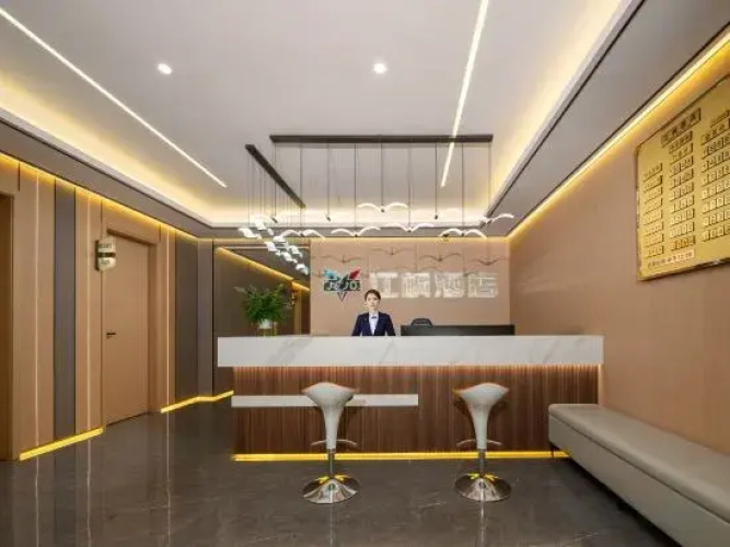 Jiangfeng E-sports Hotel