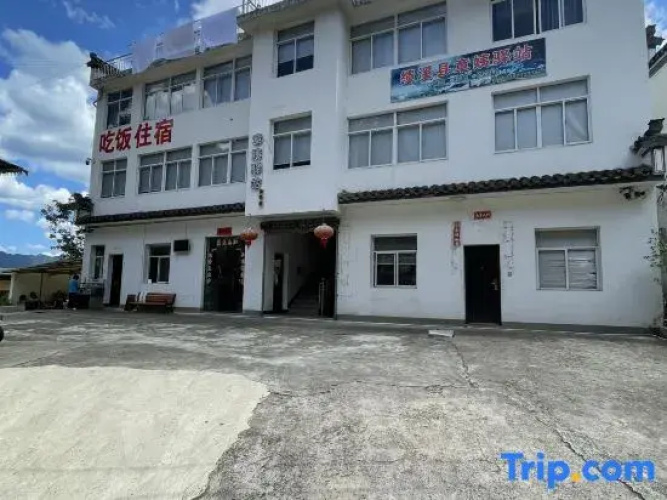 Jixi Zhangyi Inn