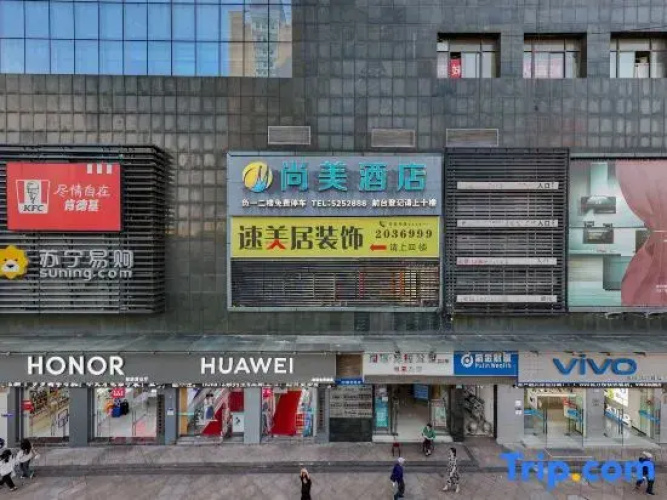 SHANGMEI Business Hotel