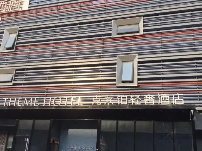 club theme hotel