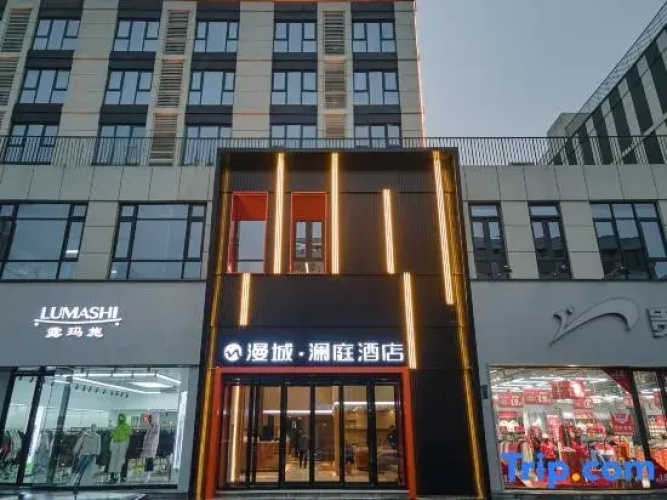 MyCity·hotel