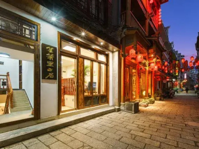 ShengXiaoLiv1·Inn
