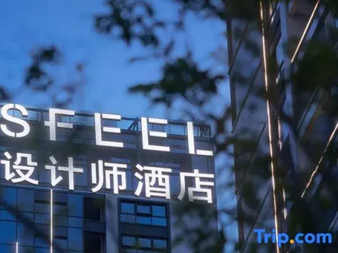 SFEEL Designer Hotel (Kunming Dianchi Houhai)