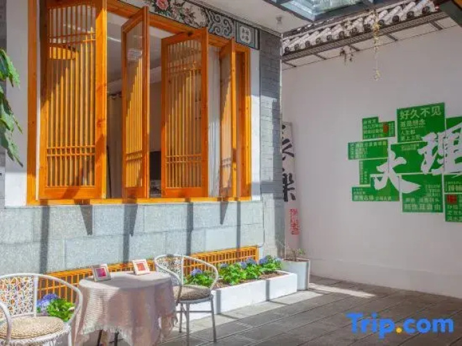 Shanfeng Courtyard Inn (Dali Ancient Town)
