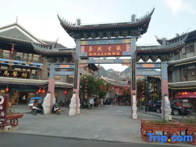 Shiyuan Inn