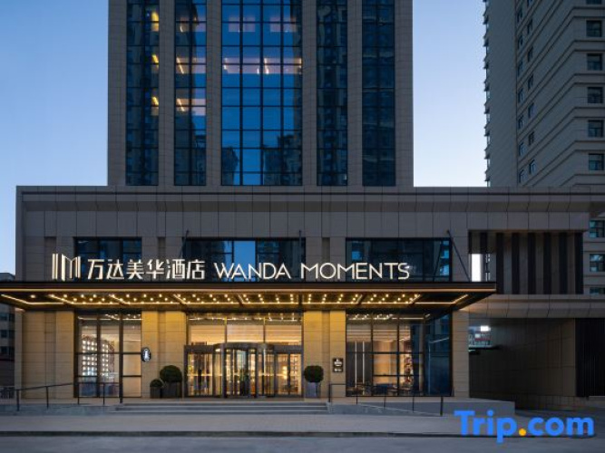 Wanda Moments, Xining Chengdong