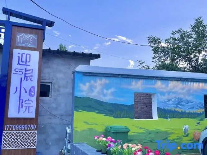 Outside
