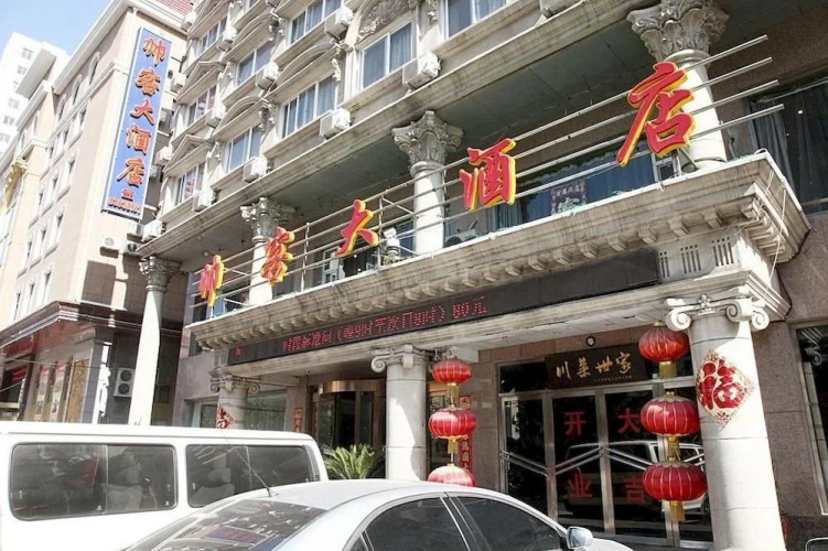 Imagen del hotel